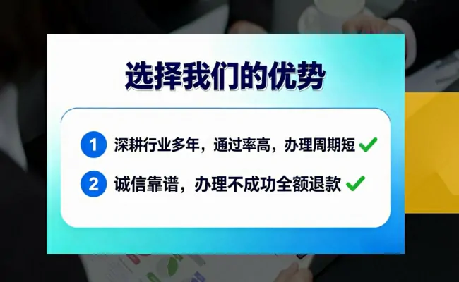 公司优势