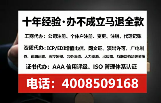 银川<a href='https://www.lihengelec.com/ '>广电短剧三件套</a>办理全解析:用途、流程与服务优势详解