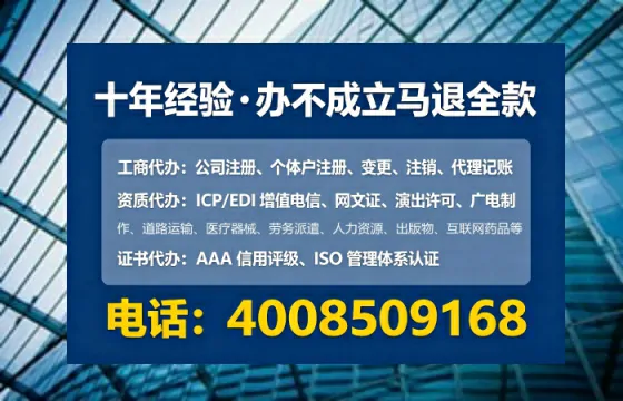 银川<a href='https://www.lihengelec.com/ '>公司注册</a>全流程详解:从零起步的实战经验分享