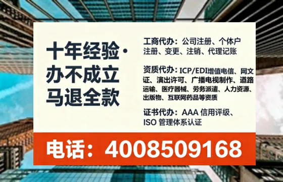 银川<a href='https://www.lihengelec.com/ '>公司注册</a>全流程详解:从零起步的实战经验分享