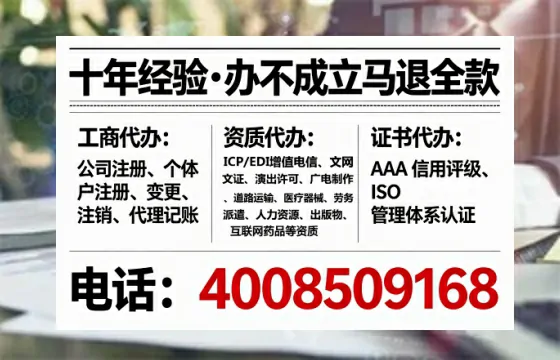 银川办理<a href='https://www.lihengelec.com/ '>网络文化经营许可证</a>:我的亲身经历与深度分享