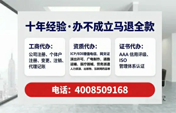 银川办理<a href='https://www.lihengelec.com/ '>拍卖许可证</a>的实用价值、全流程解析与避坑指南