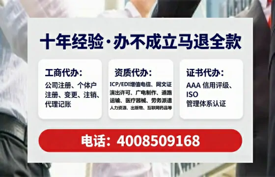 银川办理<a href='https://www.lihengelec.com/ '>药品经营许可证</a>:实用指南与亲身经验分享