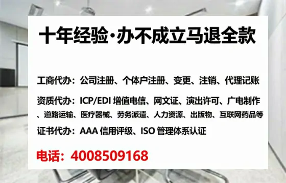 银川<a href='https://www.lihengelec.com/ '>公司注销</a>全流程详解:从办理动因到避坑指南,真实经历全公开