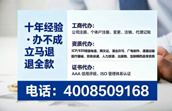 银川办理<a href='https://www.lihengelec.com/ '>网络文化经营许可证</a>:我的亲身经历与深度分享