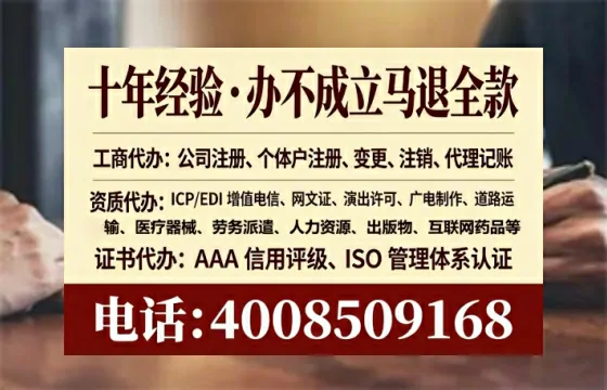 银川办理<a href='https://www.lihengelec.com/ '>药品经营许可证</a>:实用指南与亲身经验分享