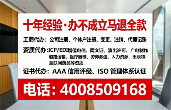 银川办理<a href='https://www.lihengelec.com/ '>拍卖许可证</a>的实用价值、全流程解析与避坑指南