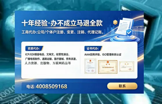 银川办理<a href='https://www.lihengelec.com/ '>劳务派遣许可证</a>的用处、流程与实战经验分享