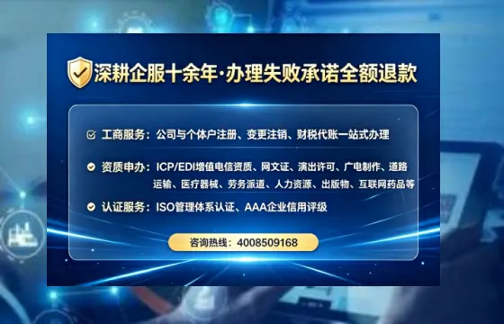 银川个体户注销全流程详解:我的亲身经历与避坑指南