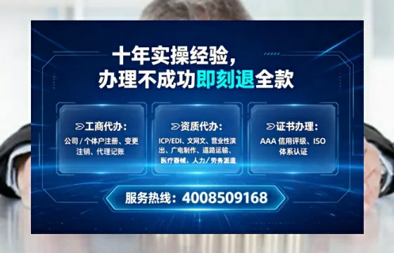银川办理广播电视节目制作许可证的实用指南:我的亲身经历与深度分享