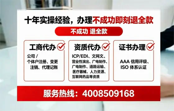 为什么必须办理EDI<a href='https://www.lihengelec.com/ '>增值电信许可证</a>?