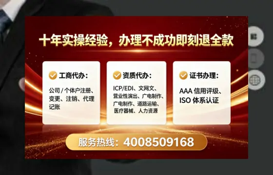 银川办理广播电视节目制作许可证的实用指南:我的亲身经历与深度分享