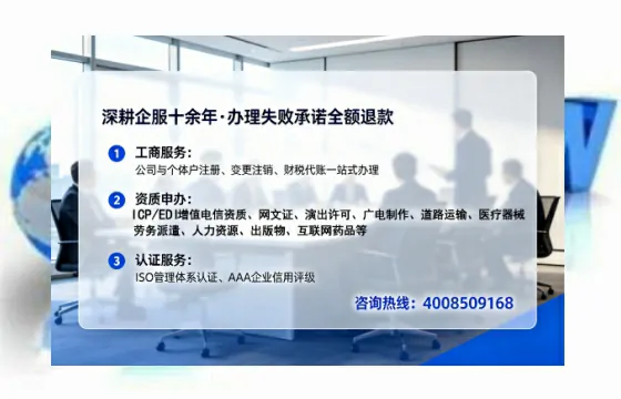 银川<a href='https://www.lihengelec.com/ '>食品经营许可证</a>办理全攻略:真实经历分享与避坑指南
