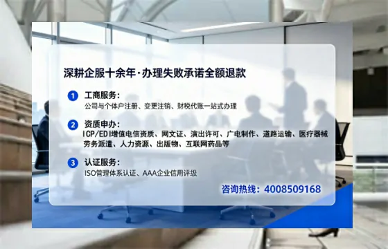 银川<a href='https://www.lihengelec.com/ '>广电短剧三件套</a>办理全解析:用途、流程与服务优势详解