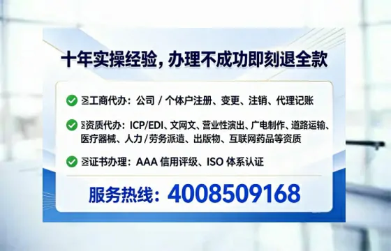 银川<a href='https://www.lihengelec.com/ '>食品经营许可证</a>办理全攻略:真实经历分享与避坑指南