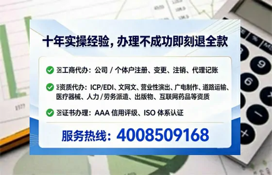 银川办理<a href='https://www.lihengelec.com/ '>互联网药品许可证</a>:真实经历分享与实用指南
