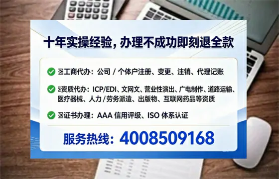 银川办理<a href='https://www.lihengelec.com/ '>劳务派遣许可证</a>的用处、流程与实战经验分享