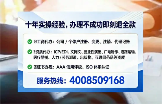 银川个体户注销全流程详解:我的亲身经历与避坑指南