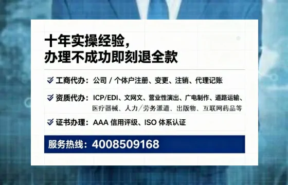 银川办理<a href='https://www.lihengelec.com/ '>互联网药品许可证</a>:真实经历分享与实用指南