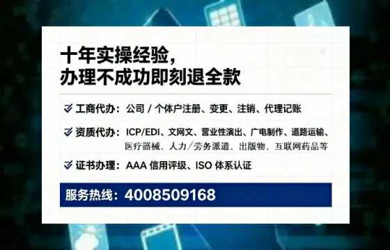 银川<a href='https://www.lihengelec.com/ '>公司注销</a>全流程详解:从办理动因到避坑指南,真实经历全公开