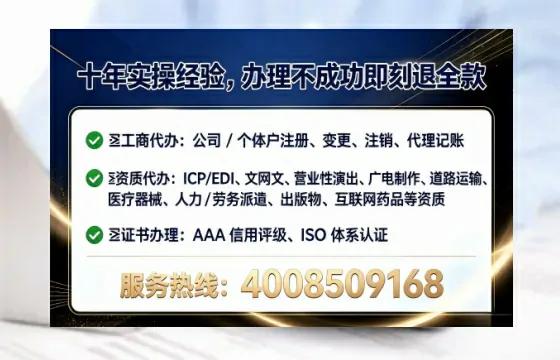 为什么必须办理EDI<a href='https://www.lihengelec.com/ '>增值电信许可证</a>?